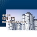 시청공인중개사사무소 이미지