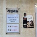청정산오징어회