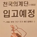 크라운짐휘트니스 이미지