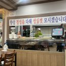 본할머니보쌈