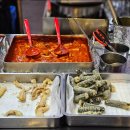 꼬야떡볶이