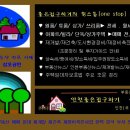 삼오개발 이미지
