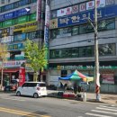 서신동 일타 복싱 이미지