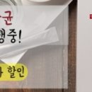베네쎄일레븐 주식회사 | [11-1] 입냄새 원인 제거에 유산균이 도움이 될까?