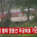 봉화상사 이미지