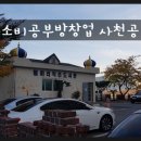 한보공부방