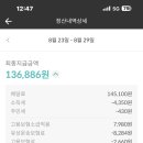 본커넥트