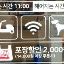 떡볶이참잘하는집떡참평택 - 평택시 송담6길 50-25 | 떡볶이참잘하는집떡참평택