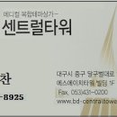 덕산빌딩 이미지