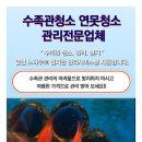 명동수족관