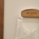 마장중학교 | 이천 점심 소바랑에서 돈까스소바랑 후기