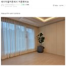 GS25 익산마동점 | 익산 마동 자이 그랜드파크 91타입 유니슬랫 시공후기