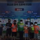 광주서산초등학교 이미지