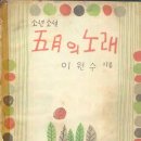 오월문화사