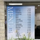 명품들깨칼국수 이미지