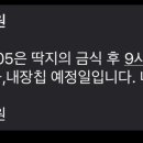 송담동물병원 이미지