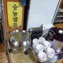 돼지엄마식당 이미지