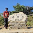 2026.09.21.월.유명산~부용산 이미지