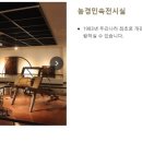 경기대학교소성박물관 이미지
