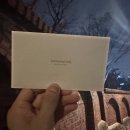 행복한 일이 아직 남았던 2023의 끝자락, 그리고 생각보다 기대되는 2024