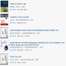 한영신학대학교 이미지