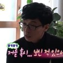 [무한도전] 김종민 악성개인팬 91세 할머님ㅋㅋㅋㅋㅋㅋ 이미지