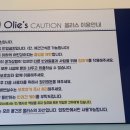 올리스 남양주별내점 이미지