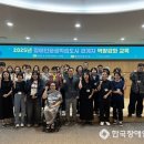 장애인 평생학습 관계자 역량강화 교육 | 울산 울주군, 장애인 평생학습도시 관계자 역량강화 교육 개최