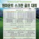 팡팡스크린골프 이미지