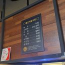 족발신선생원주단계점 이미지