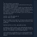 선남PC | [PC] 구운몽 DLC 후기 (야호 올클~!~!~)(스포X) (+본편 공략순서..)