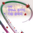 쌍뚜스 이미지