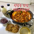두꺼비로70번길(2-165) | 청주 매운갈비 맛집 산남동 선수매운갈비 포장 가성비 갑