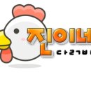 진이네닭발 이미지