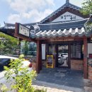 완산-81 | 전주맛집) 전주한옥마을 '외할머니솜씨' 팥빙수