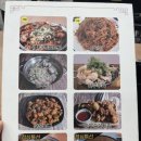 아구찜삼총사 이미지