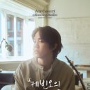라이브케빈 이미지