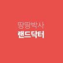 헬로공인중개사사무소 이미지