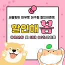 독한고양이애견전문샵 | 밀양애견샵 제대로 알아보는 사람들은 선택부터 다릅니다