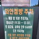 서귀포와인샵 추천 | 제주도에서 와인 싸게 사는법