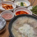 부산대연우체국(1층) | 대연역 술집- 장원돼지국밥, 오오뎅, 낭만어부횟집, 삼환축산, 지지미집