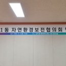 내덕1동 행정복지센터 이미지