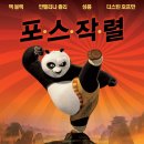평화포목