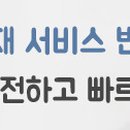 금곡동 159번지 이미지