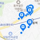 덕산이편한치과의원 이미지