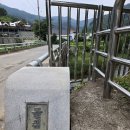 양평캠핑밸리 이미지