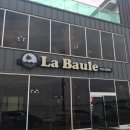 라볼르(La Baule) 이미지