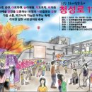 청성로 이미지