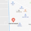신봉암자동차종합정비