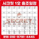 시크릿피싱클럽